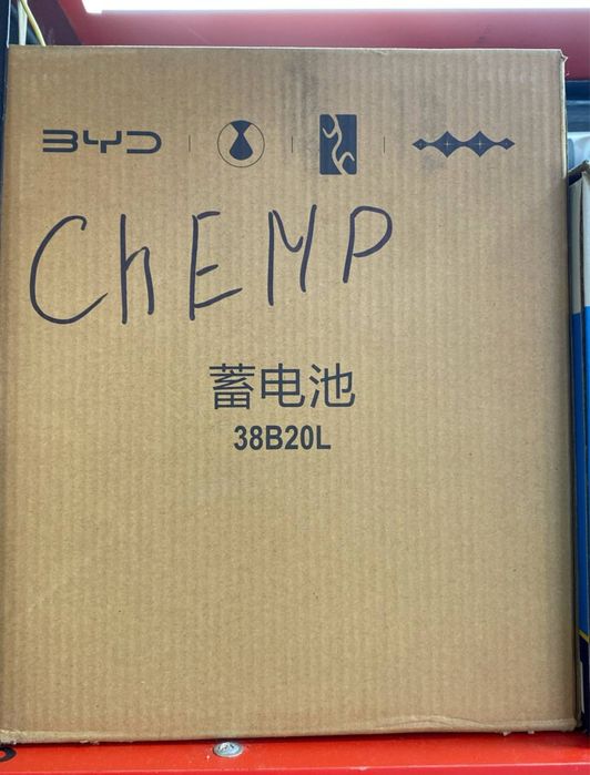 Akkumulyator BYD chempion38 AH ORIGINAL