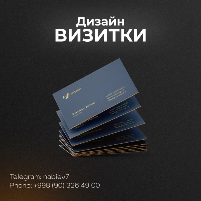 Услуги Графического дизайнера / Grafik Dizayn xizmatlari (online) SMM