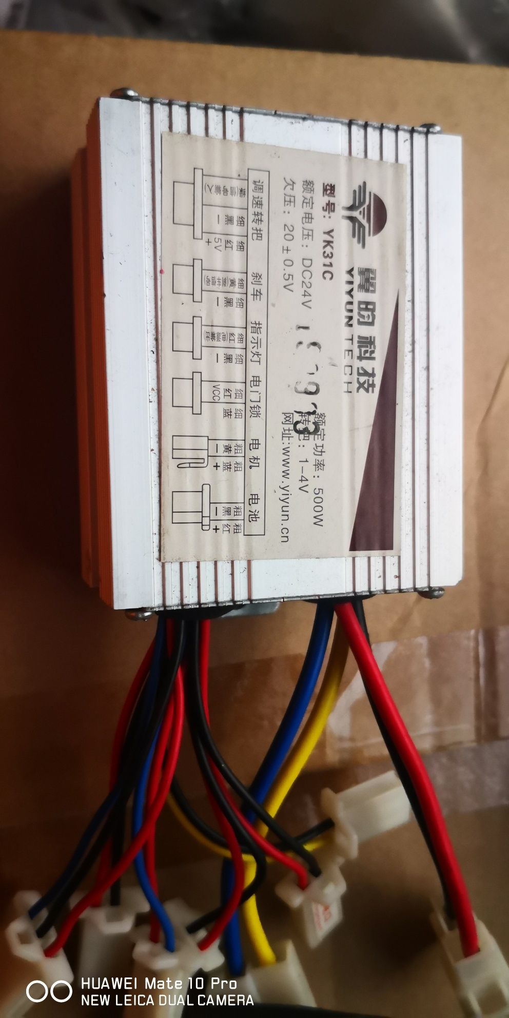 Brushless Motor Controller trotineta  DC 24v