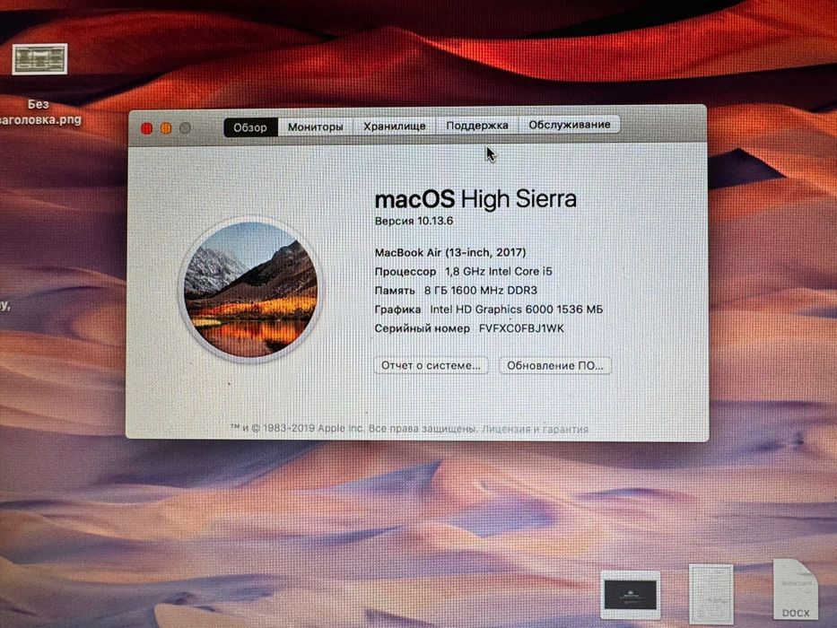 Продается Macbook Air
