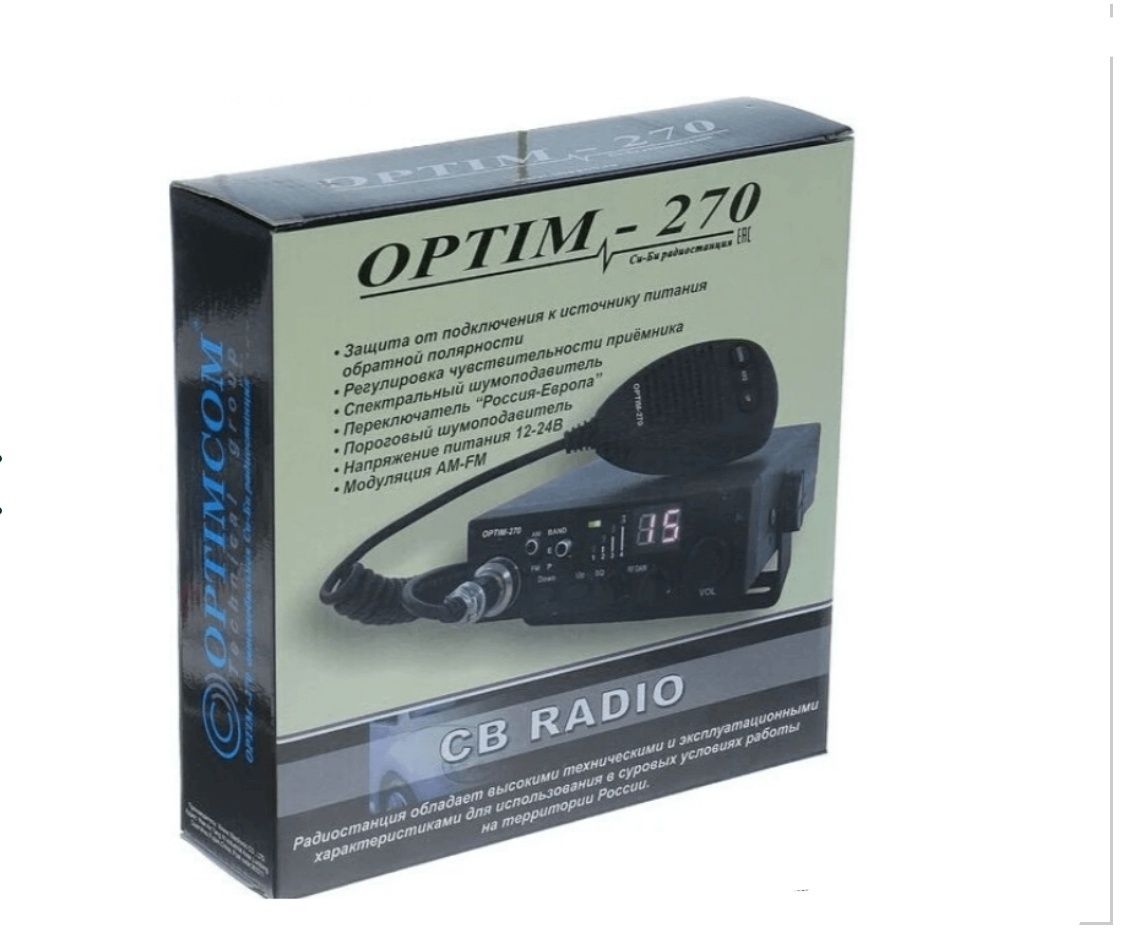 Рация Optim . Оптим 270 Piligrim. Новая