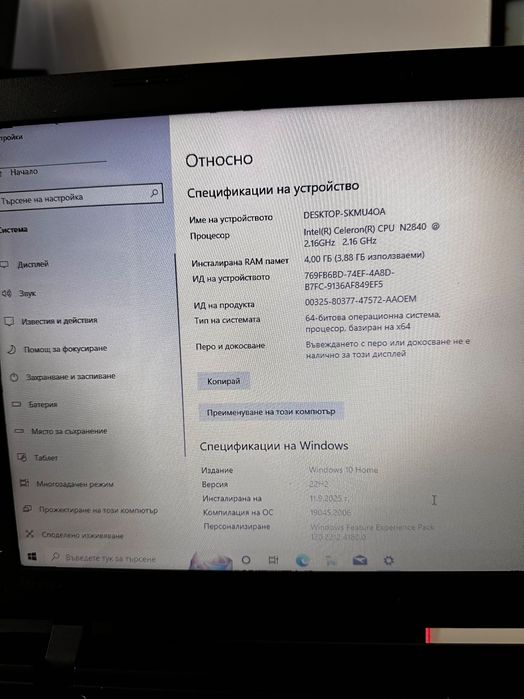 Lenovo Ideapad i5 15,6
