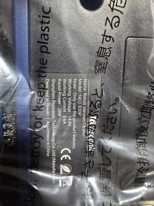 Роботизирана прахосмукачка Proscenic 830P