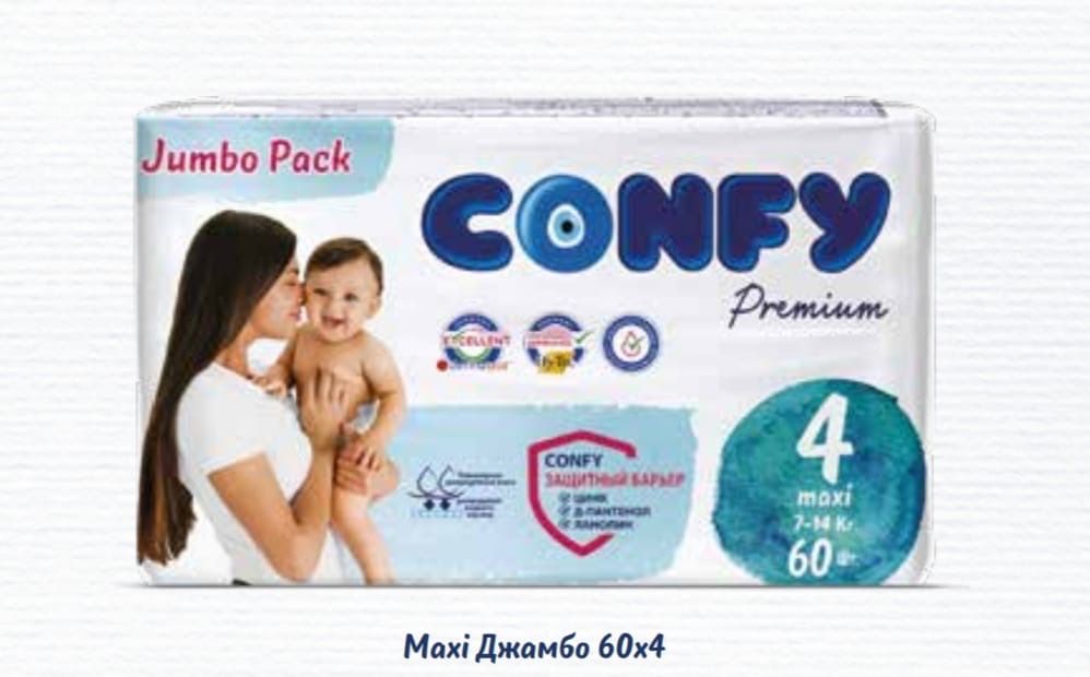 Детский подгузники Confy