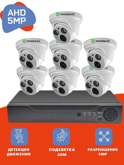 Готовый комплект видеонаблюденияAHD 5MP камера 7шт 2592x1944 внутрений