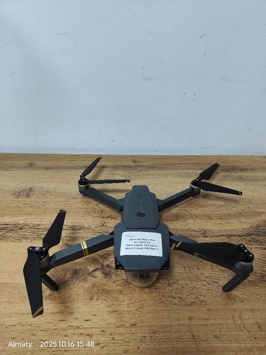 Дрон Dji Mavic Pro/Tehnoaltyn/рассрочка/1-1973