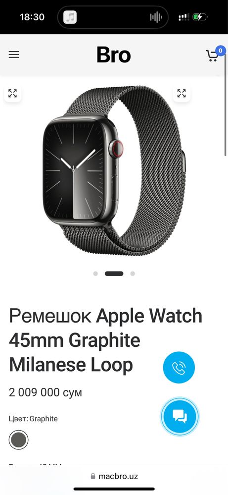 Apple Watch 7 45mm Milanese Loop + Cellular Sapphire Glass!