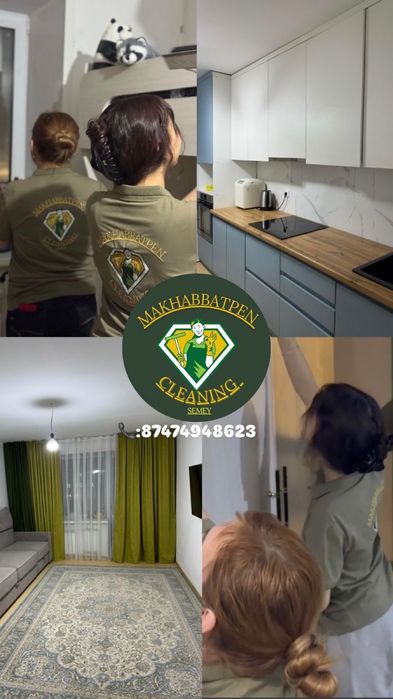 Клининговая компания makhabatpen!