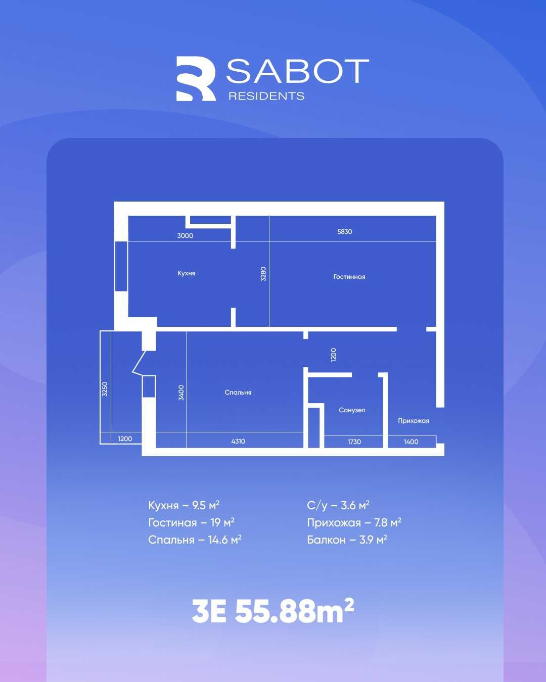 Котлован открыт! 39 м² — взнос 30%, рассрочка до 30 мес