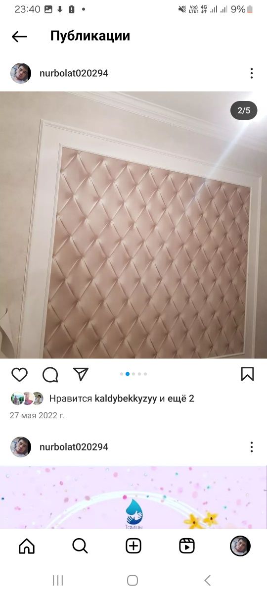 Быстро и кочественно