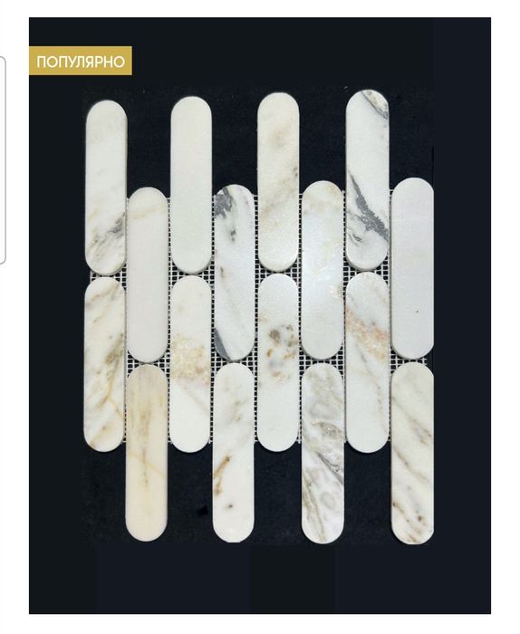 Мозаика из натурального камня Лакшери  Тик-Так