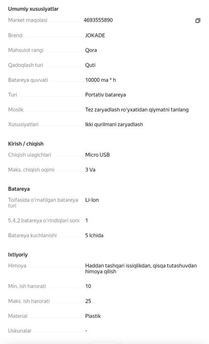 Powerbank Jokade G030