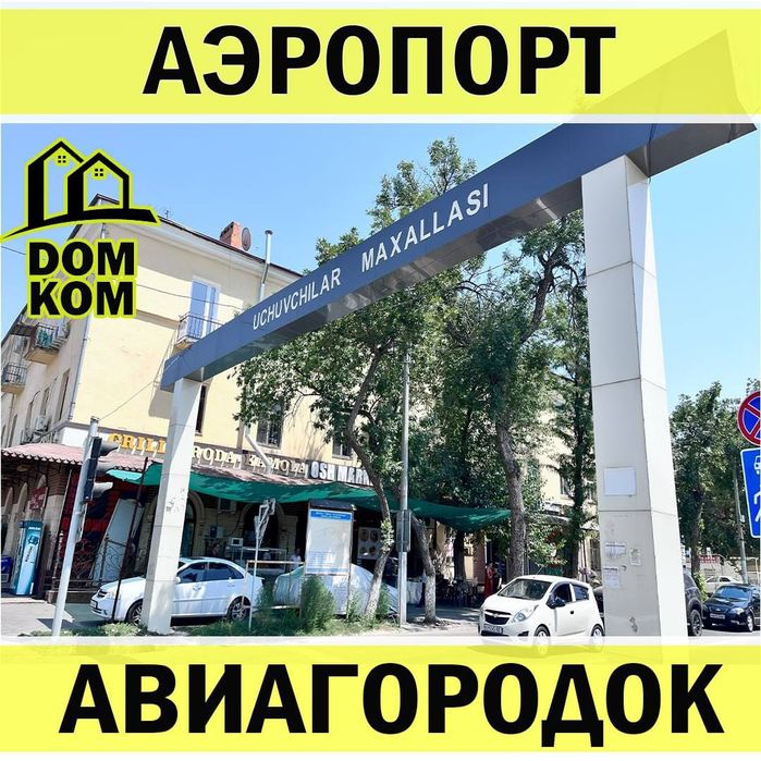 Продаётся нежилое помещение