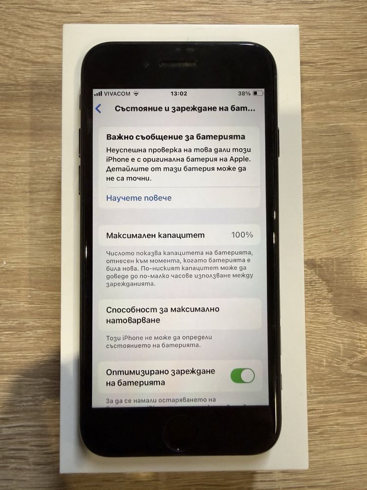 Iphone SE 2020 Неразличим от нов !