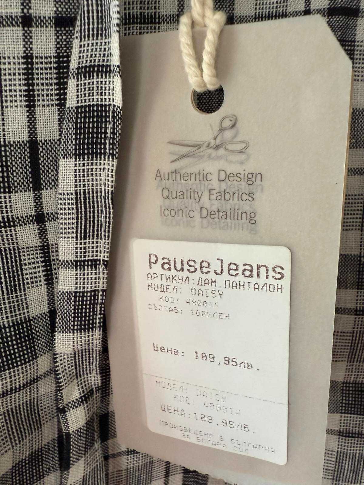 Панталон  Pause Jeans -нов