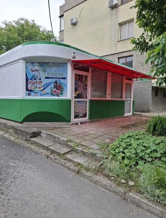 Магазин на пазара