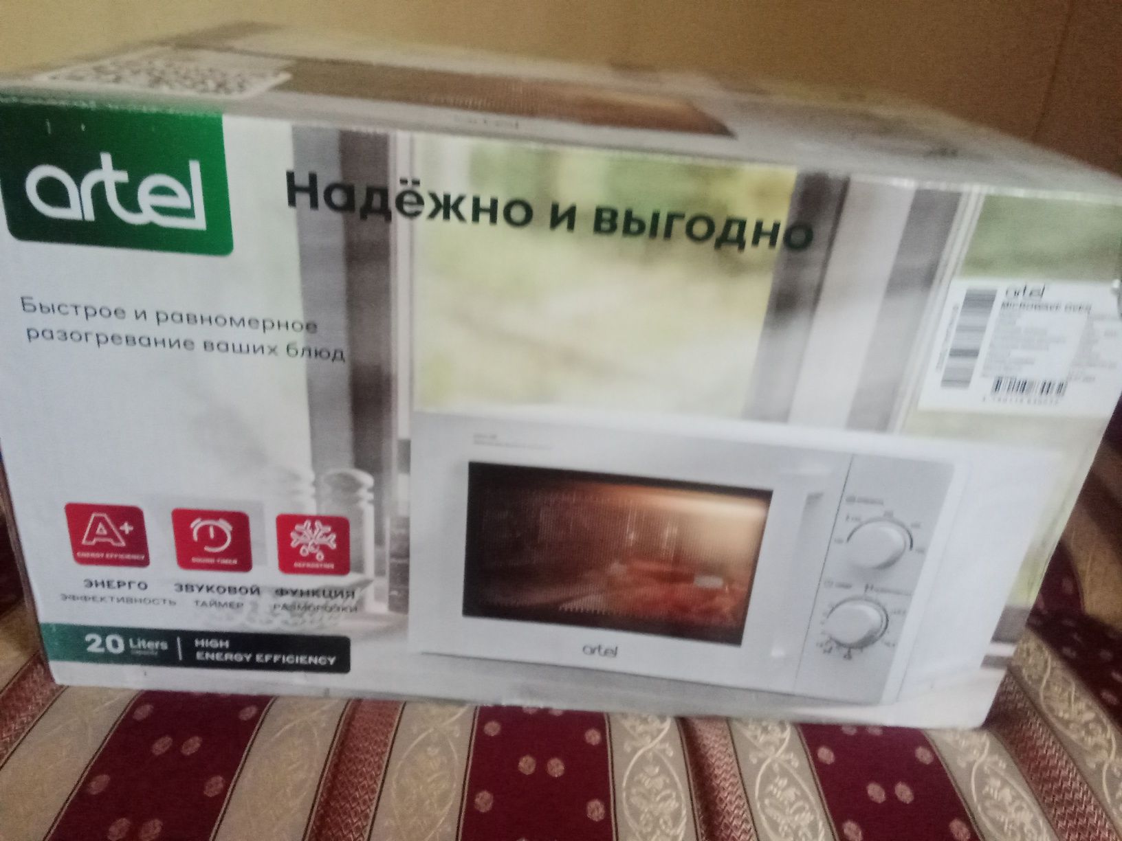 Продается микроволновая печь состояние новое