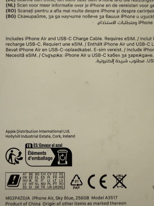 IPhone 17 Air Запечатан Йеттел Гаранционен ! Sky Blue