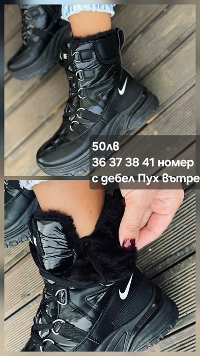 Дамски боти ЕСЕННО-ЗИМНИ