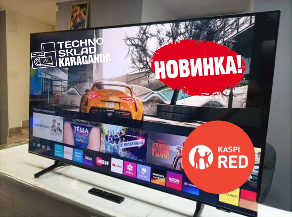 81см Самсунг Новый в упаковке запечатонный