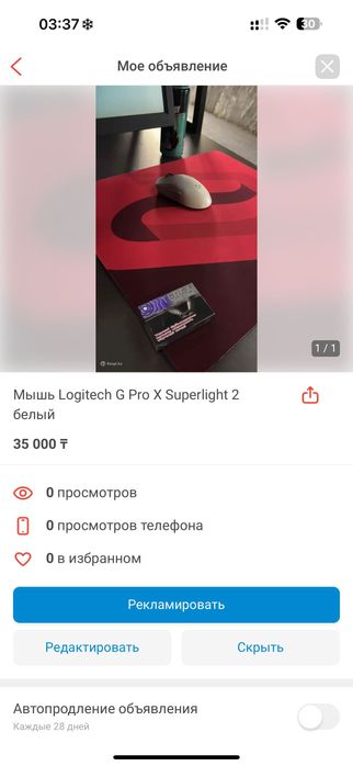 Мышь Logitech G Pro X Superlight 2