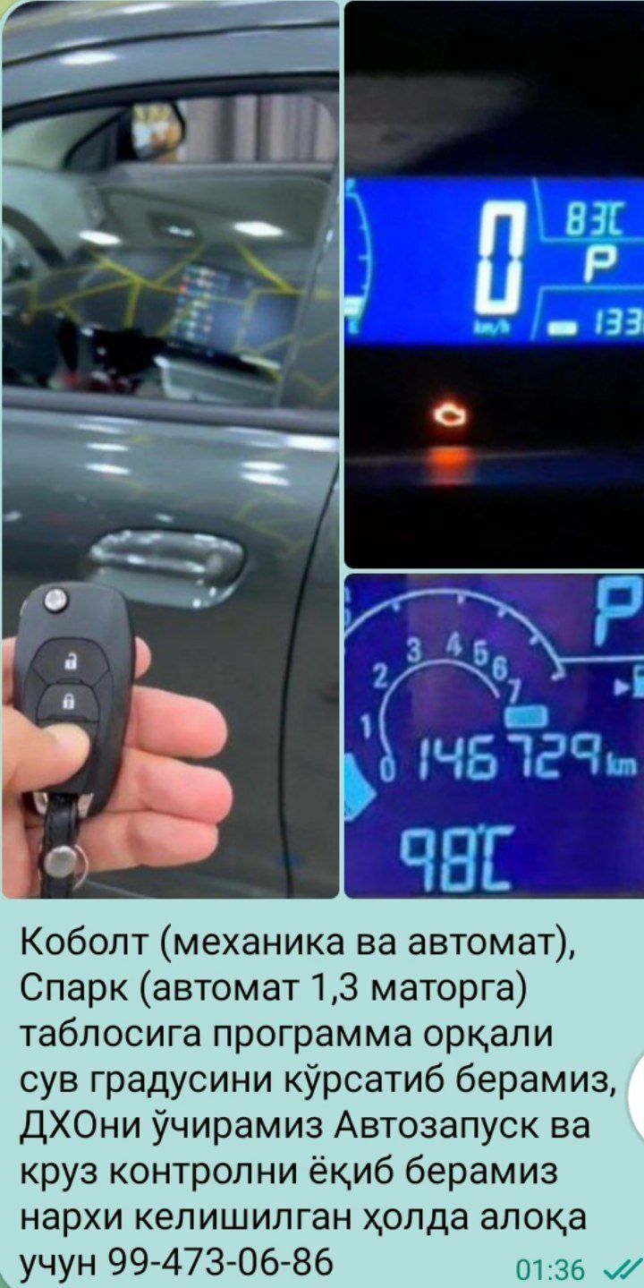 Kobalt tablosiga
