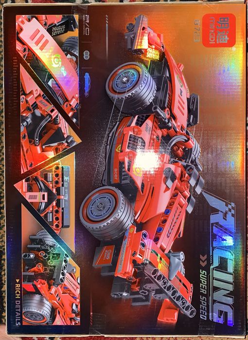 Lego Racing Car Max