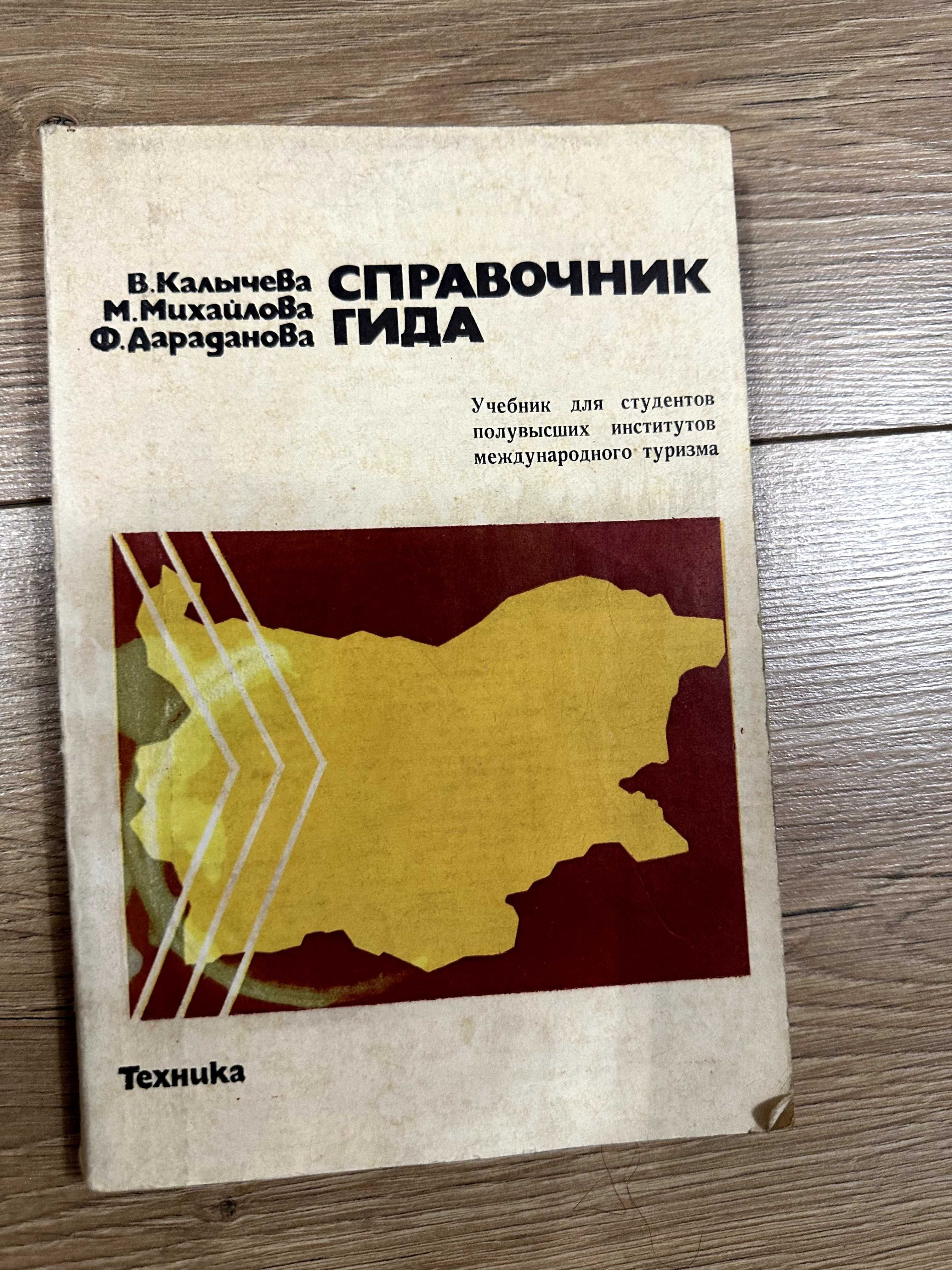 Книги, различни категории и издания