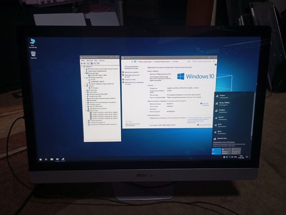 Моноблок 24 CPU i3 processor
