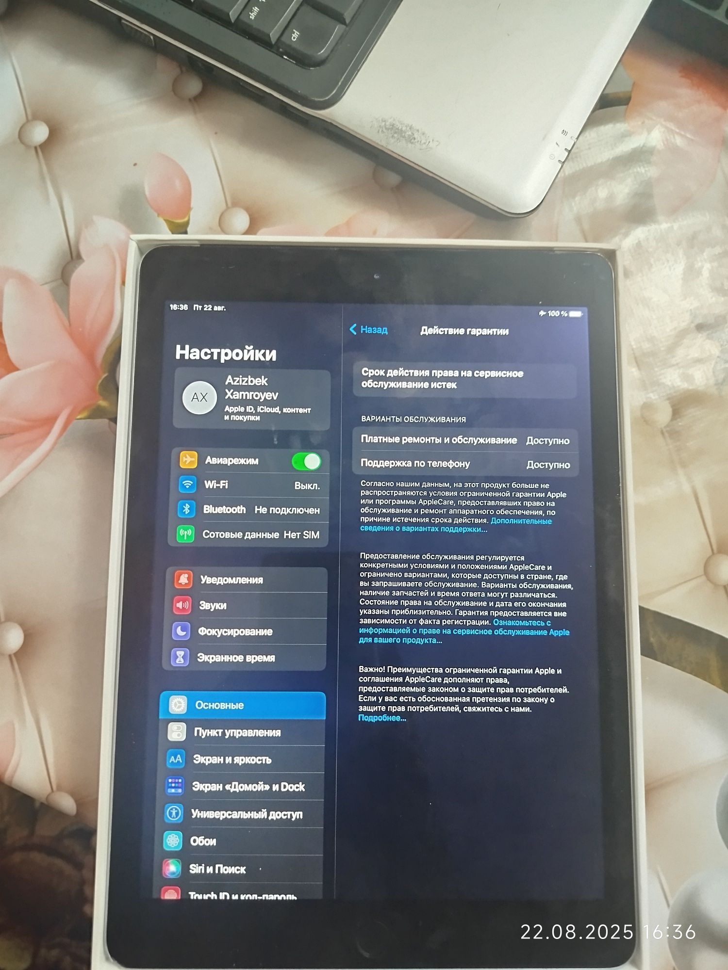 Продаётся Ipad air 2