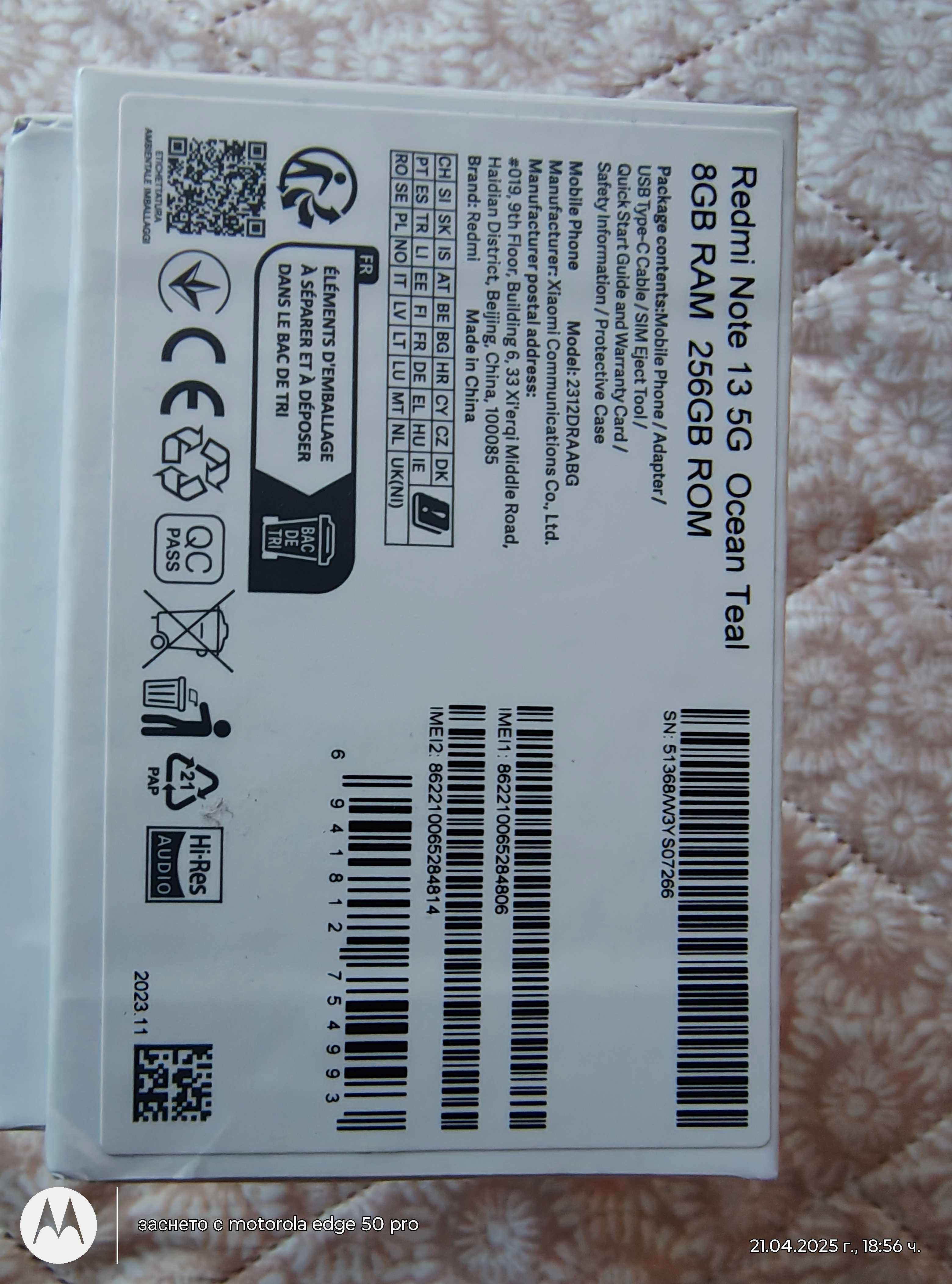 Redmi Note 13 5G