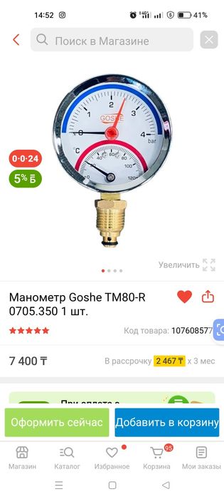 Срочно продам паровую ОТОПИТЕЛЬНУЮ СИСТЕМУ