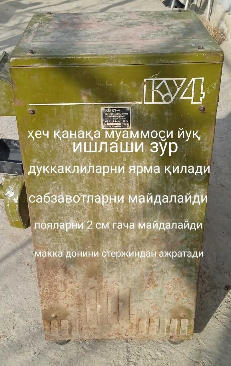 Universal yem maydalagich