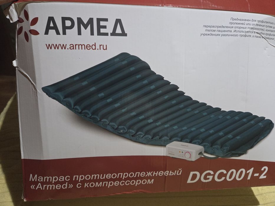 Продается антипролежневый матрас новый