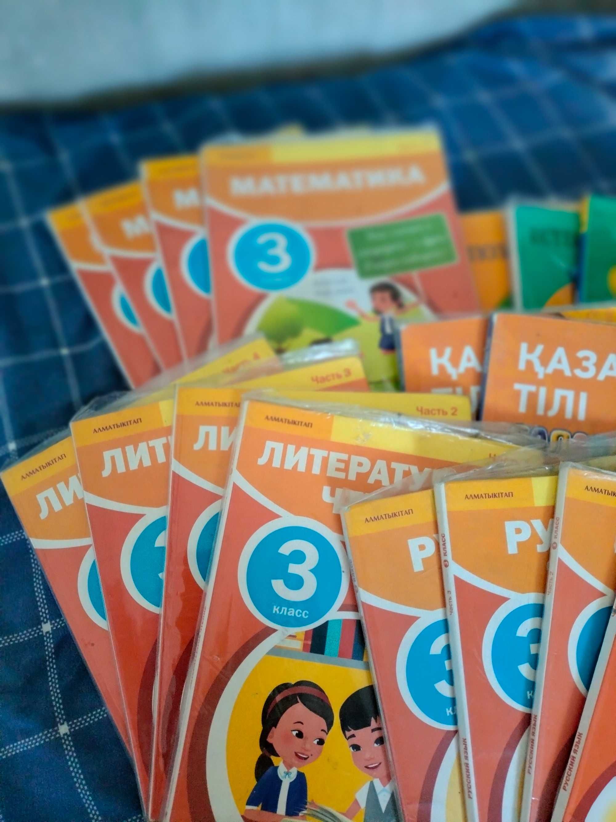Учебники за 3 класс