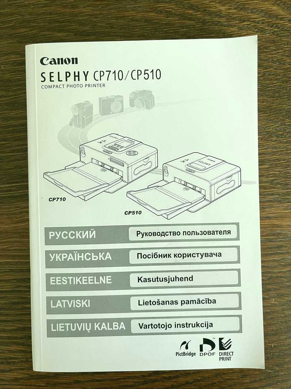 Принтер Canon SELPHY CP710 (фотопринтер)