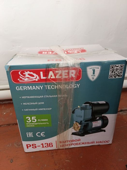 Насос германский