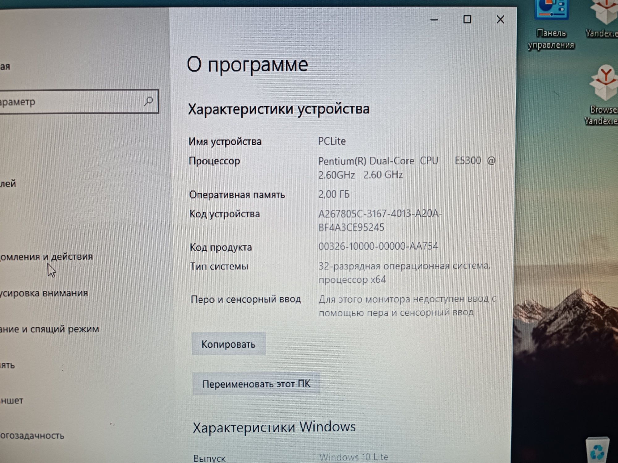 компютер сотилади
