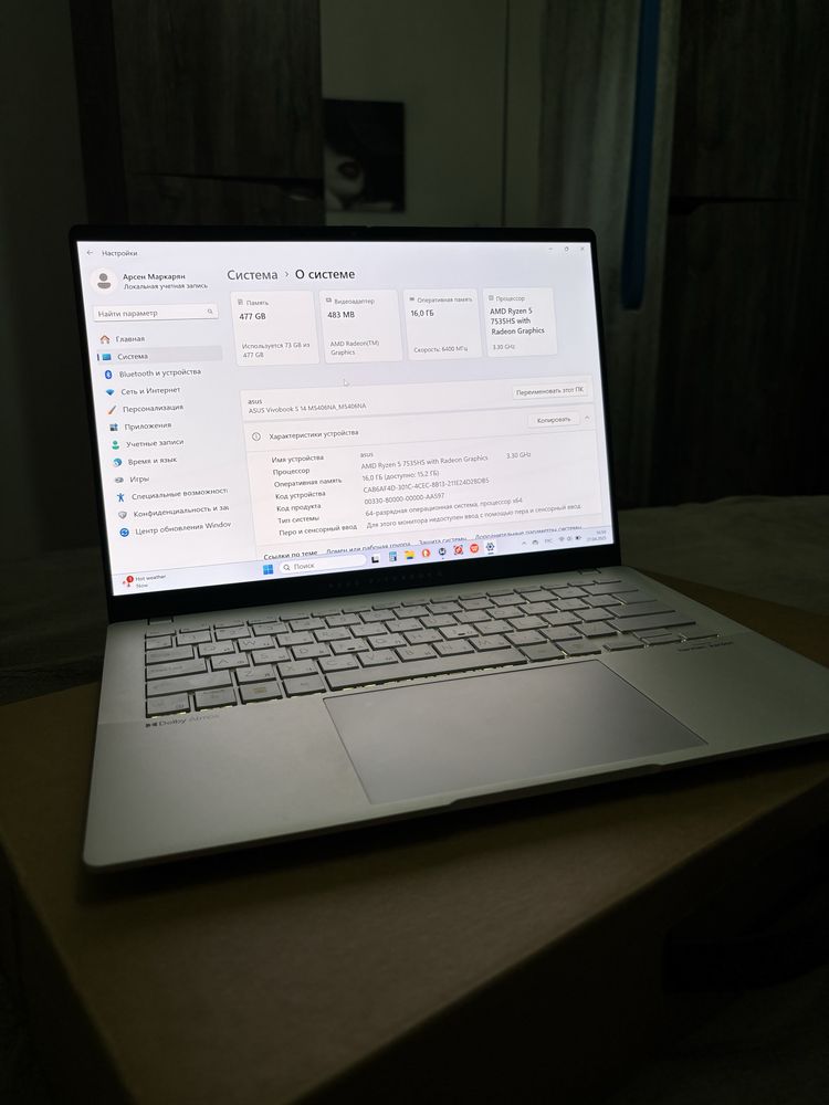 ASUS Vivobook S 14 Copilot