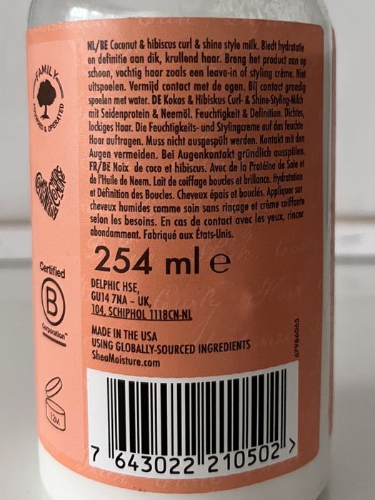 стайлинг мляко за къдрава коса Shea Moisture