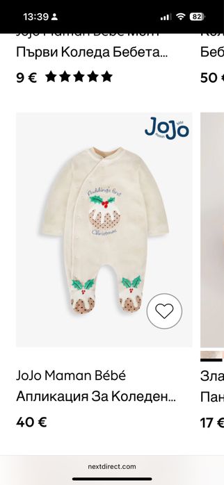 Боди 0-3 месеца jojo maman Pudding’s first christmas