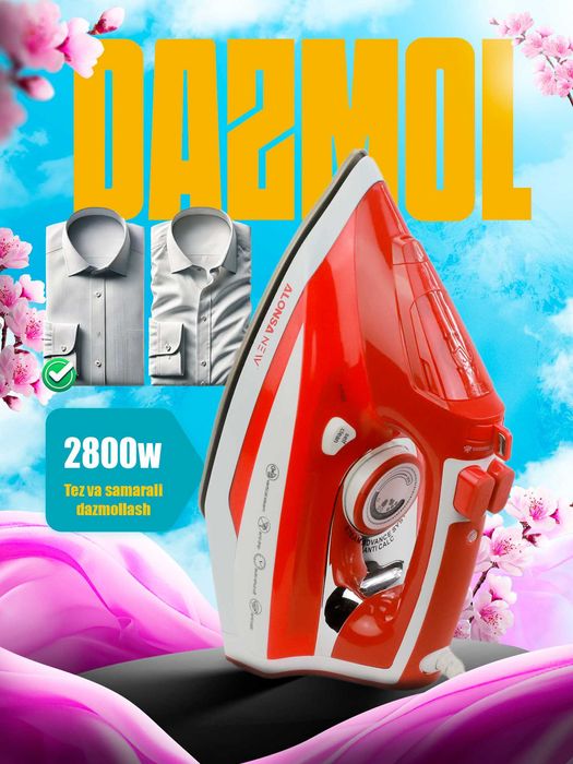 Утюг для глажки, мощный паровой с антипригарным покрытием