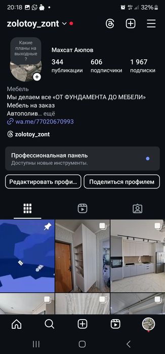 Мебель на заказ Уральск