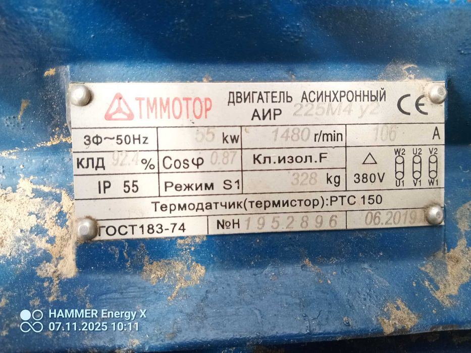 Преса за пелети ОГМ 0.8
