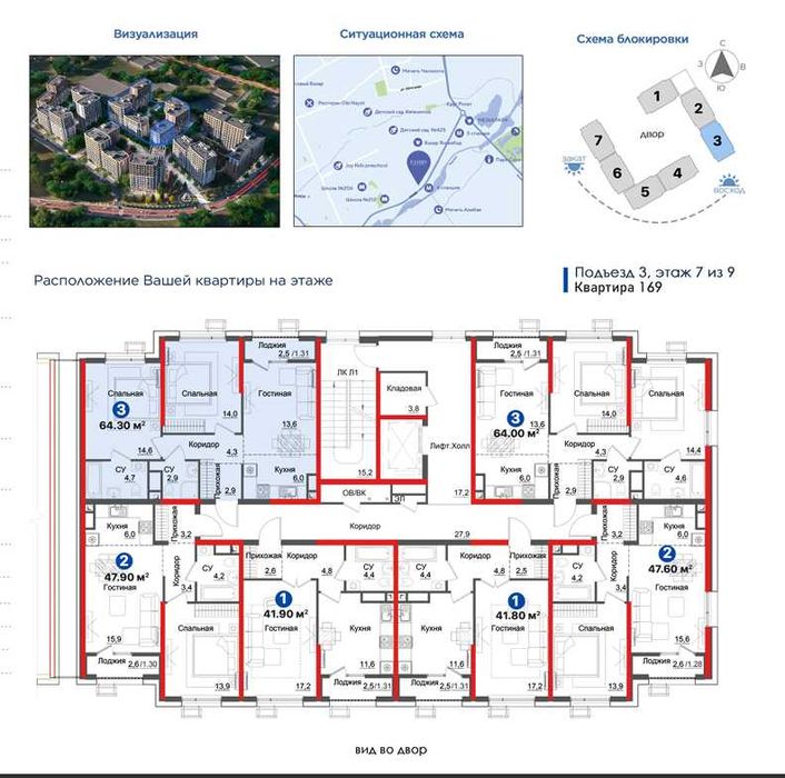 Акция от NRG! Скидка 16%! 3-комн. в Яшнабаде от 865 млн сум  (XS)
