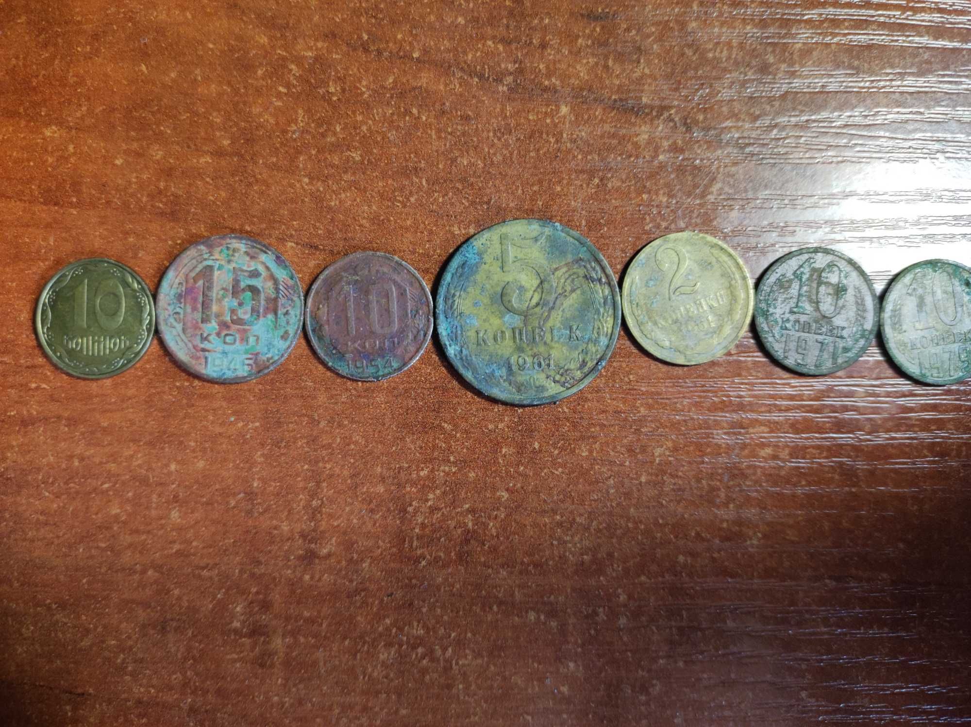 Старые монеты, в основном копейки