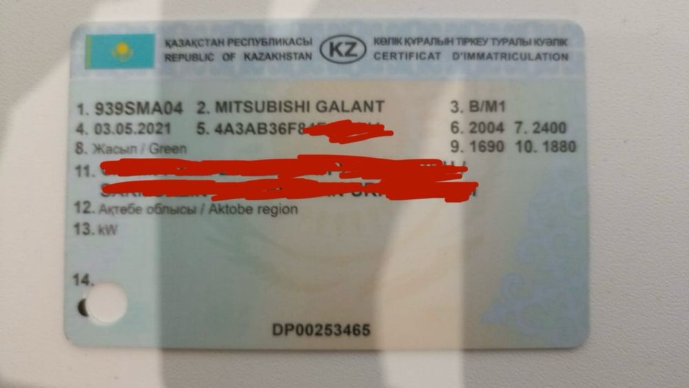 Митсубиси Галант продам срочно