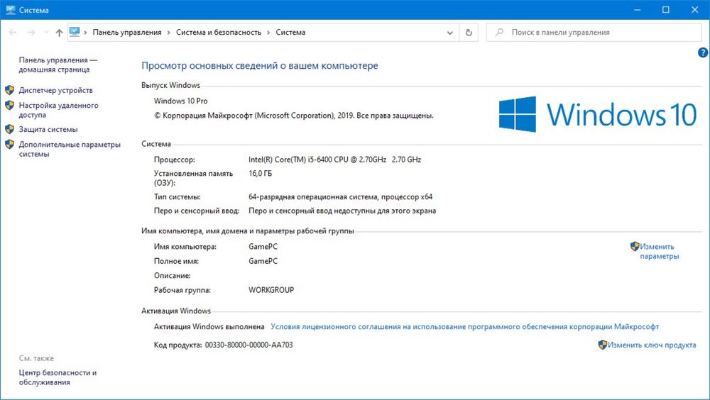 Системный блок i5
