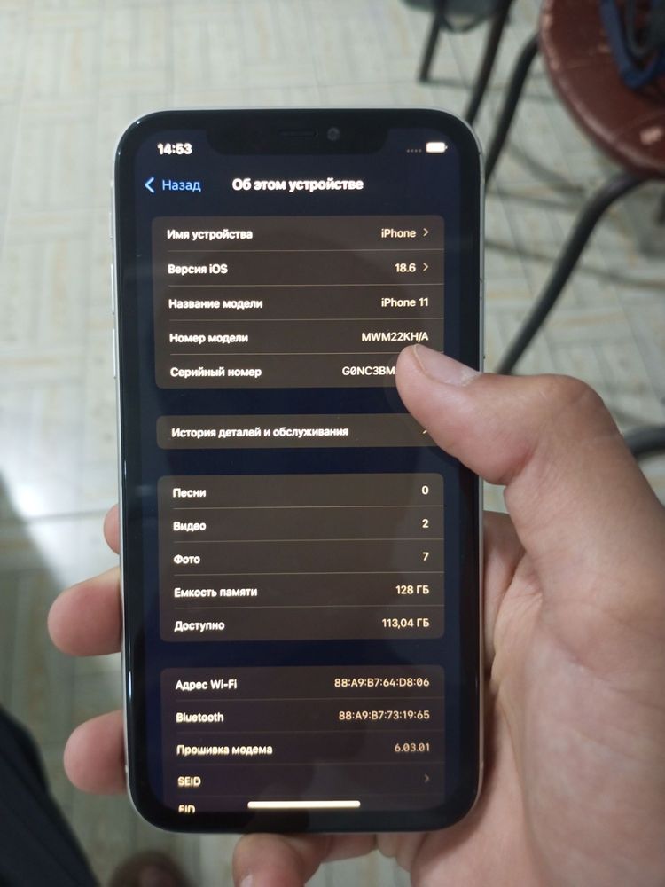Iphone 11 holati ideal