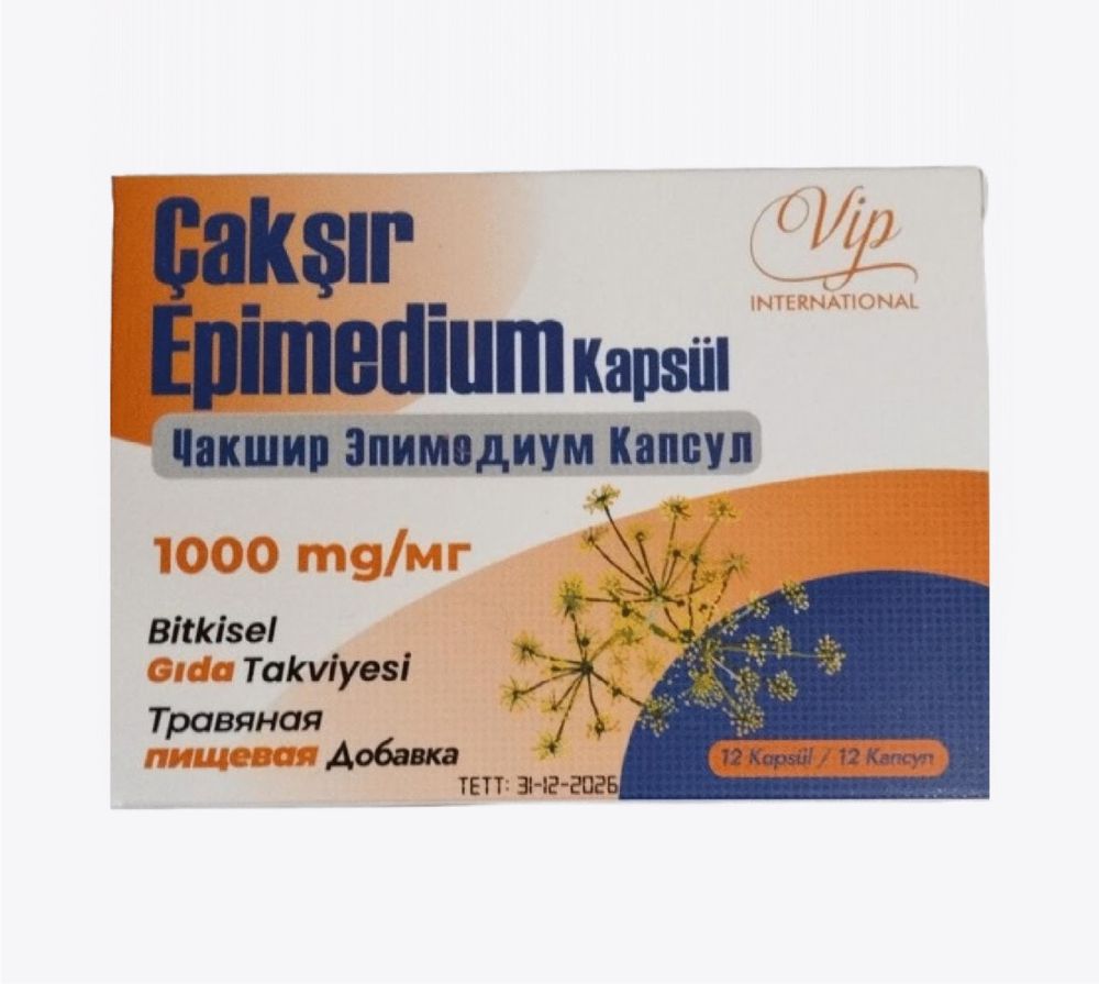 Чакшир Ерлер күші Алматы